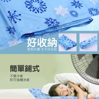 【Jo Go Wu】降溫軟冰涼墊2入組(水涼墊/寵物冰涼墊/睡墊/床墊/消暑)