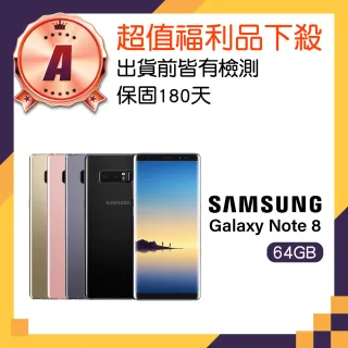 【SAMSUNG 三星】福利品 Galaxy Note 8 6.3吋智慧手機(6G/64G)
