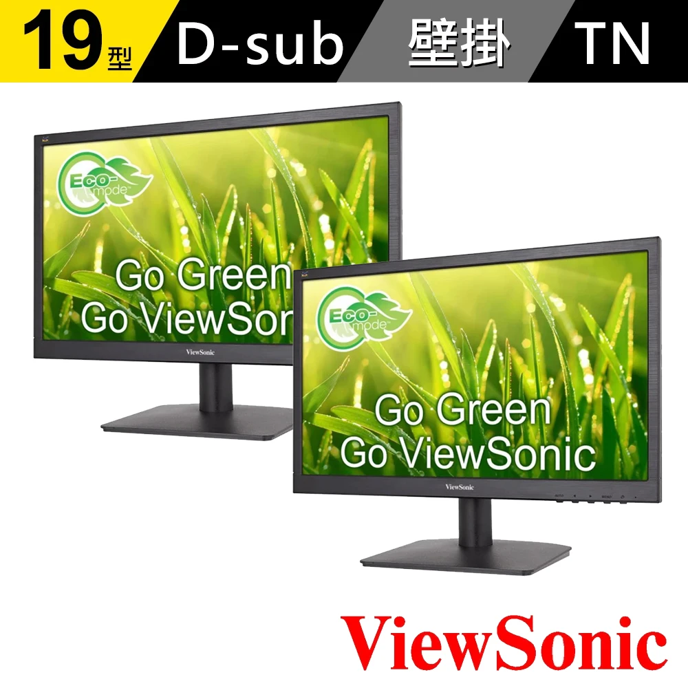 【ViewSonic 超值2入組】VA1903a 19型 16:9 抗藍光寬螢幕