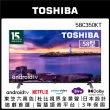 【TOSHIBA 東芝】58型六真色PRO杜比視界全景聲4K安卓液晶顯示器(58C350KT)