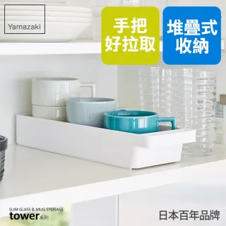【YAMAZAKI】tower餐具收納盒-白(玄關收納/客廳收納)
