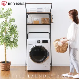 【IRIS】木質簡易時尚洗衣機置物架 HSLR-695(木質/簡易/洗衣/置物/收納/層架/日本設計)