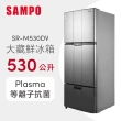 【SAMPO 聲寶】★MOMO獨家★530公升 時尚變頻右開三門冰箱(SR-M530DV)