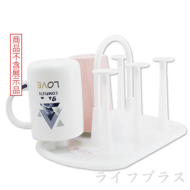 日本製瀝水杯架(1入)