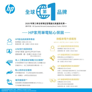 【HP 惠普】14吋i5四核輕薄筆電(i5-1135G7/8G/512G SSD/Win10)