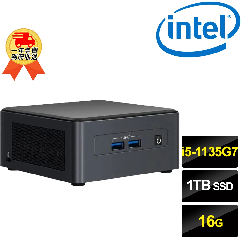 【Intel 英特爾】BNUC11TNHI50Z00-SP3 迷你電腦 特仕版(i5-1135G7/16G/1TB SSD)
