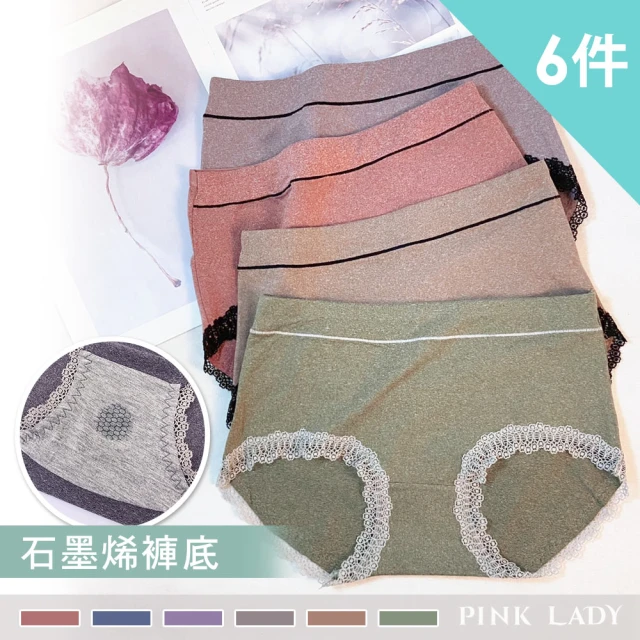 【PINK LADY】石墨烯 抑菌導濕無縫棉柔有感包覆中低腰 內褲(6件組)