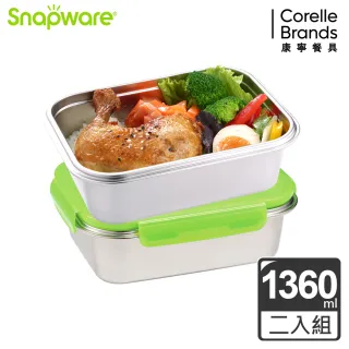 【CorelleBrands 康寧餐具】可微波316不鏽鋼保鮮盒/便當盒 藏鮮2入組(B02)