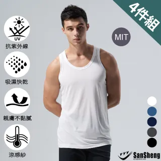 【SanSheng 三勝】MIT台灣製專利天然植蠶涼感背心-4件組(機能系列 涼感材質 透氣不悶熱)