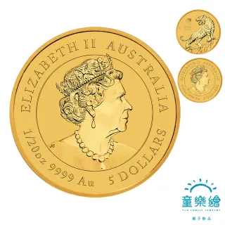 【童樂繪金飾】澳洲珀斯鑄幣廠 虎年金幣1/20盎司(2022最新生肖系列)