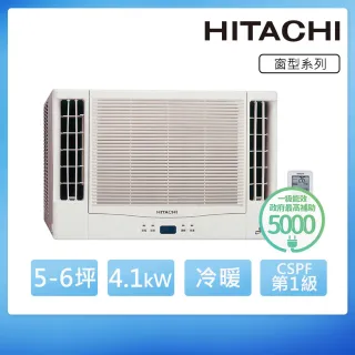【HITACHI 日立】5-7坪變頻雙吹式冷暖窗型冷氣(RA-40NV1)