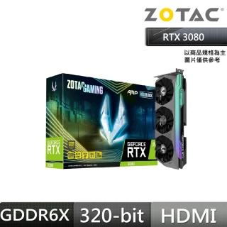 【ZOTAC 索泰】GAMING GeForce RTX 3080 AMP Holo LHR顯示卡(鎖算力)