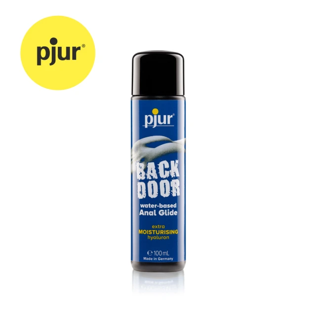 【德國pjur 碧宜潤】BACK DOOR Moisturising 激情後庭保濕水性潤滑液