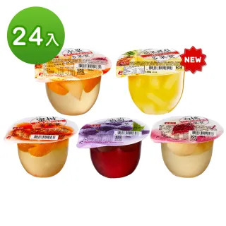 【盛香珍】多果實果凍180gx24杯入(水果/葡萄/蜜柑/白桃4種口味可選)