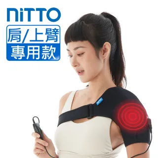 【NITTO日陶】醫療用熱敷墊-肩部(WMD1810)