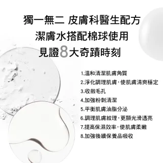 【CLINIQUE 倩碧】三步驟溫和潔膚水保濕型200ml(不含酒精 敏感肌乾肌適用)