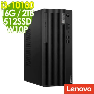 【Lenovo】M70t 商用電腦 i3-10100/16G/512SSD+2TB/W10P(10代i3 四核心)