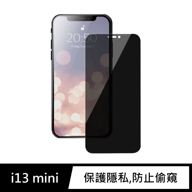 iPhone 13 mini / i13 mini 5.4吋 防偷窺未滿版鋼化螢幕保護玻璃貼膜