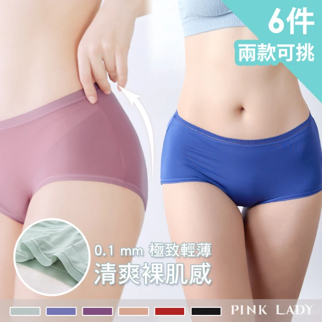 【PINK LADY】特選輕盈柔感紡織素材 透氣排汗 內褲(6件組)
