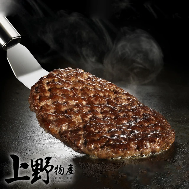 【上野物產】活力早餐豬肉漢堡排 x3袋(1000g土10%/20片/袋 豬肉 漢堡 早餐 豬肉漢堡排)