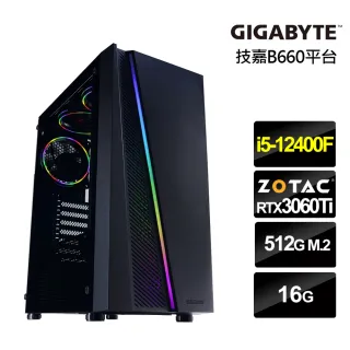 【技嘉平台】i5六核{獵鷹伯爵}GeForce RTX 3060 Ti獨顯電玩機(i5-12400F/16G/512G_SSD)