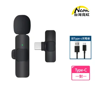 【台灣霓虹】Type-c手機直播降噪麥克風支持手機充電