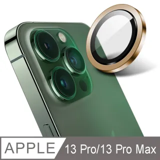 【Ayss】iPhone 13 Pro / iPhone 13 Pro Max 康寧金屬邊框包覆式鏡頭保護貼(3入-金色)