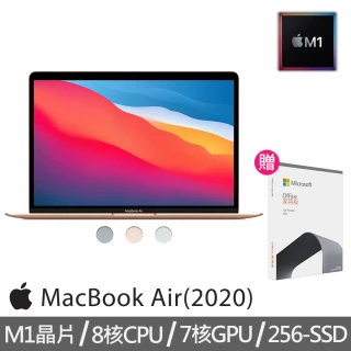 【+Office 2021】MacBook Air 13.3吋 8核心CPU 與 7核心GPU 256G SSD(M1晶片)