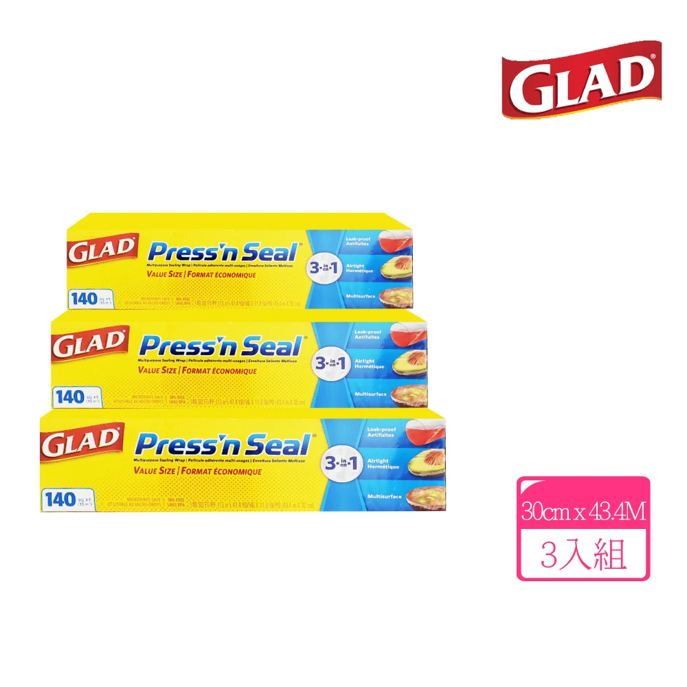 【GLAD】Glad Press’n Seal 強力保鮮膜(30公分x43.4公尺*3入/組)