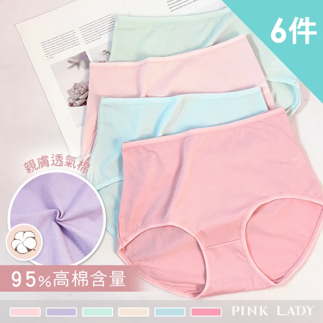 【PINK LADY】加大-親膚高棉 素色棉柔舒適透氣中高腰內褲(6件組)