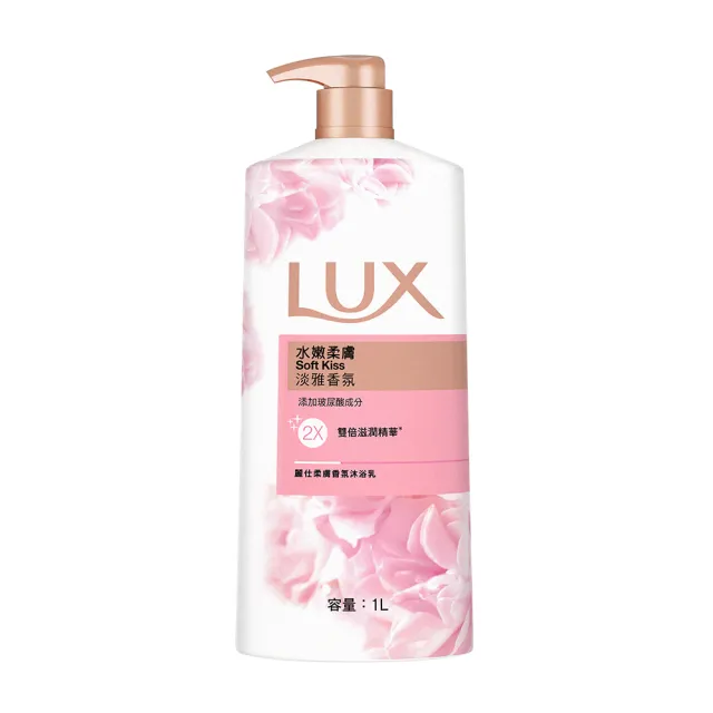 【LUX 麗仕】精油香氛沐浴乳1Lx4(多款任選)