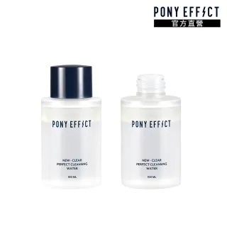 【PONY EFFECT】絕對高效植萃潔膚水100ml(2入組 100ml x 2)