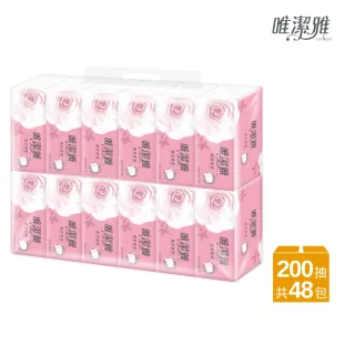 【唯潔雅】潔淨柔感抽取式衛生紙(200抽12包4袋/箱)