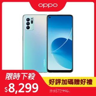 【OPPO】OPPO Reno6 Z 8+128G 5G手機(星河藍)