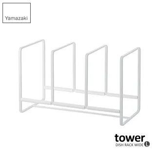【YAMAZAKI】tower三格日系框型盤架L-白(廚房收納)