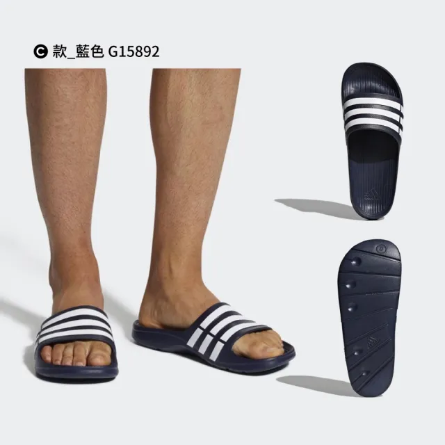 【adidas愛迪達】買1送1 晴雨兩用運動拖鞋 男女 多款任選