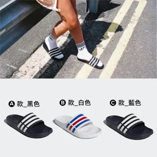【adidas愛迪達】買1送1 晴雨兩用運動拖鞋 男女 多款任選