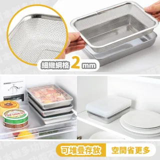【日本Arnest】日本製多用途不鏽鋼調理保鮮盒 超值7件組 3盤+3蓋+1濾網(備料盤 調理盤 耐高溫 烤箱適用)