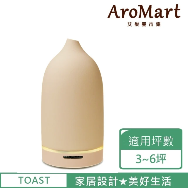 【艾樂曼】TOAST-香氛水氧機-美禪型 貝殼沙