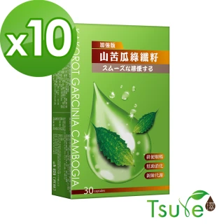 【日濢Tsuie】窈窕山苦瓜綠纖籽 加強版(30顆/盒x10盒)