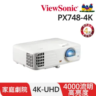 【ViewSonic 優派】PX748-4K 超高亮 4K 影視投影機(4000 流明)