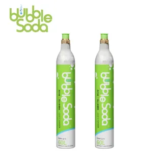 【法國BubbleSoda】全自動氣泡水機專用食用級二氧化碳氣瓶 60L(超值兩入)