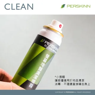 【PERSKINN】螢幕增豔清潔噴霧(附超細纖維布)