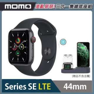 【Apple 蘋果】Apple Watch SE LTE 44mm★充電集線底座組(鋁金屬錶殼搭配運動型錶帶)