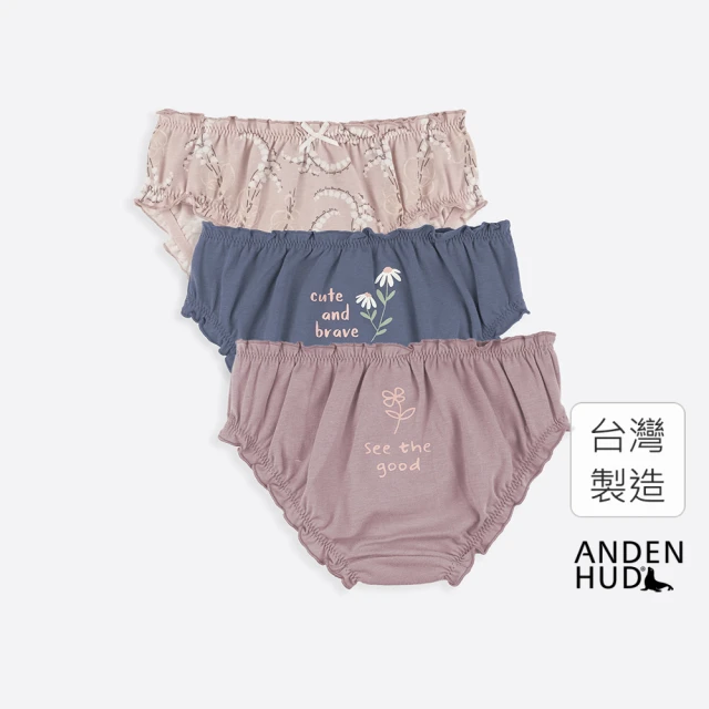 Anden Hud【Anden Hud】女童三入組_抗菌系列．抓皺花苞三角內褲(風鈴草/正向/勇敢)