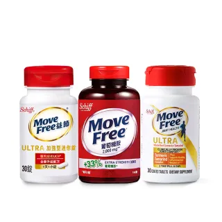 【Move Free 益節】葡萄糖胺、UCII、薑黃+羅望精萃(共3瓶)