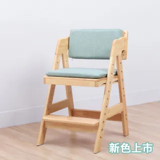 【MyTolek 童樂可】原木學學椅  新色上市(兒童成長椅  人體工學椅)