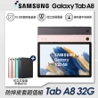 防摔皮套組【SAMSUNG 三星】Galaxy Tab A8 Wi-Fi SM-X200(3G/32G)