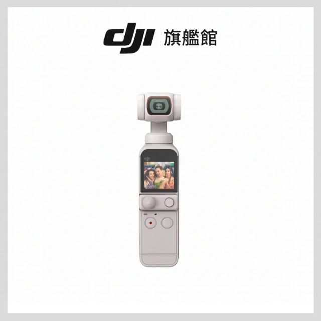 【DJI】POCKET 2雲霧白套裝 手持口袋攝影機/相機(聯強國際貨)