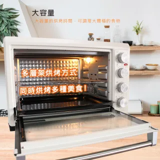 【晶工牌】雙溫控旋風電烤箱 JK-7645(JK-7645)